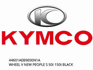 ΤΡΟΧΟΣ V ΝΕΩΝ ΑΝΘΡΩΠΩΝ S 50I 150I ΜΑΥΡΟ - 44601AEB9E00N1A - Kymco